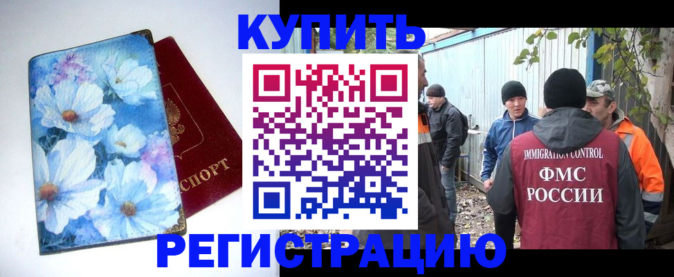 регистрация для первого класса в Петров Вале
