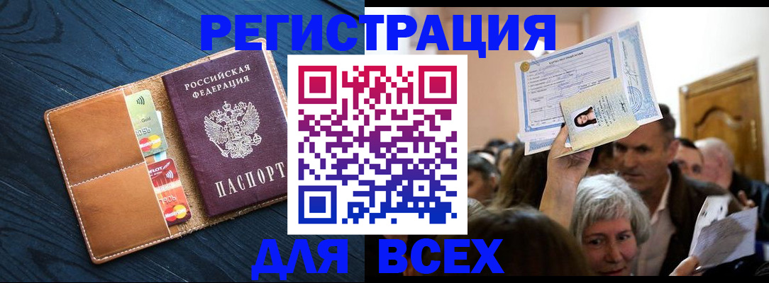 найти адрес прописки в Петров Вале